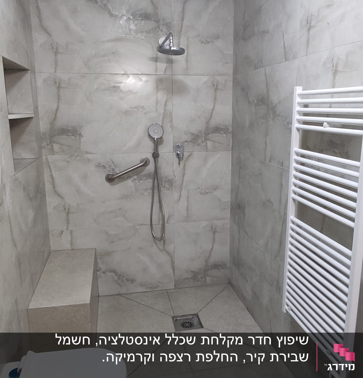 חדר אמבטיה משופץ עם מקלחון, אסלה ומוט אחיזה